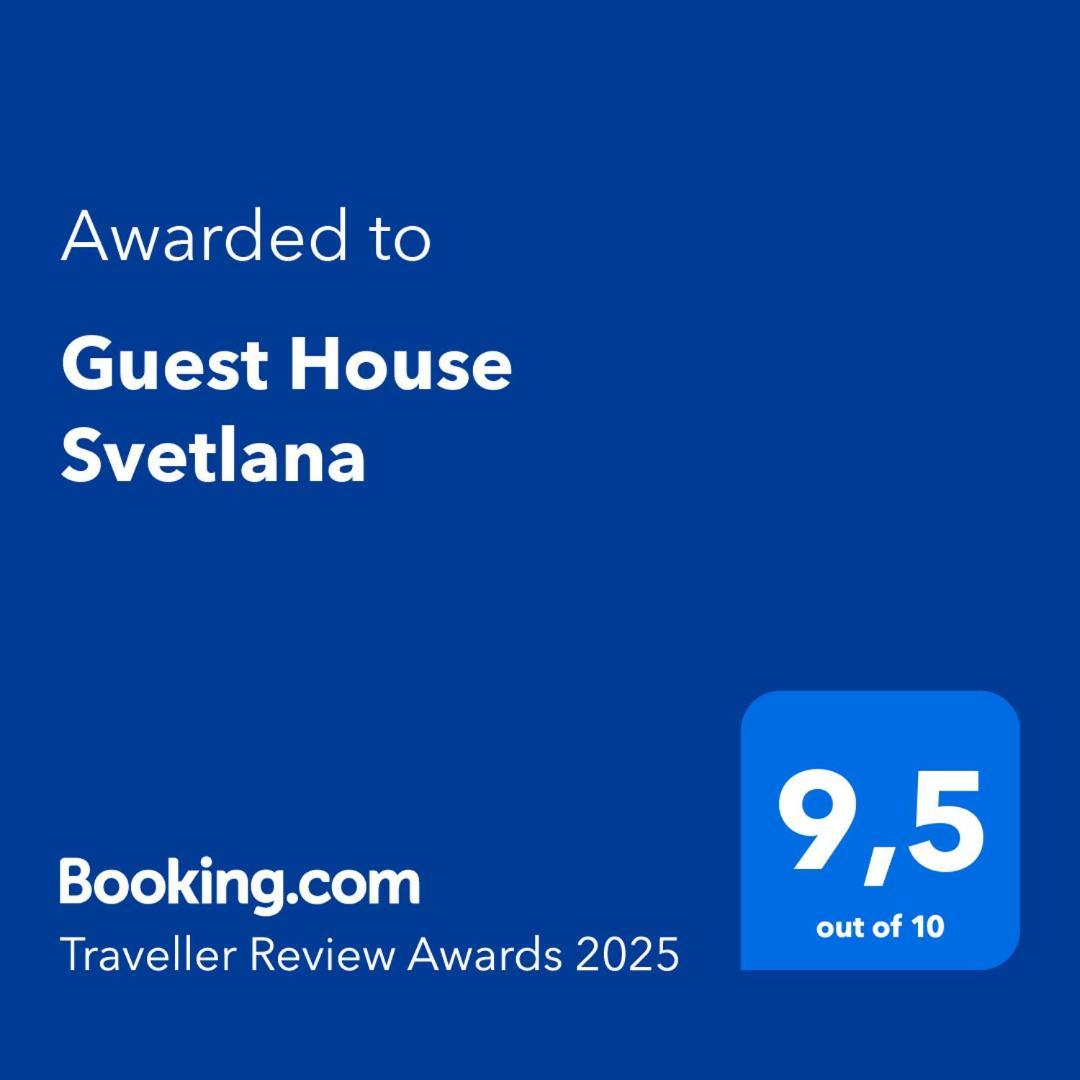הלה Guest House Svetlana מראה חיצוני תמונה